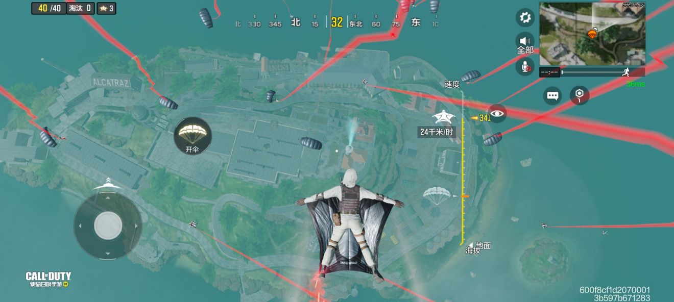 《使命召唤手游》新版本正式命名“冬日行动” 将于2月初更新上线7