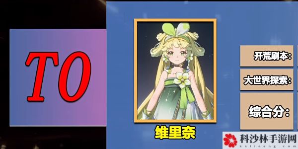 鸣潮攻略大全 新手入门不走弯路[多图]图片3