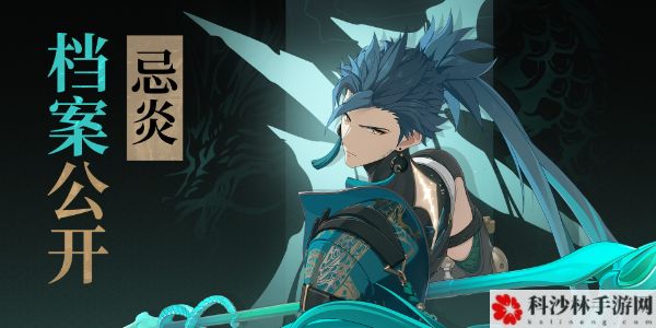 鸣潮攻略大全 新手入门不走弯路[多图]图片5