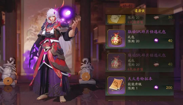 昼夜相交，夕辉耀世 《神都夜行录》限定SR妖灵“夕辉”全解析