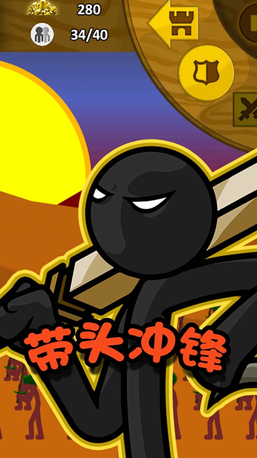 火柴人冒险王者v6.45-火柴人冒险王者游戏设有多个精心设计的关卡