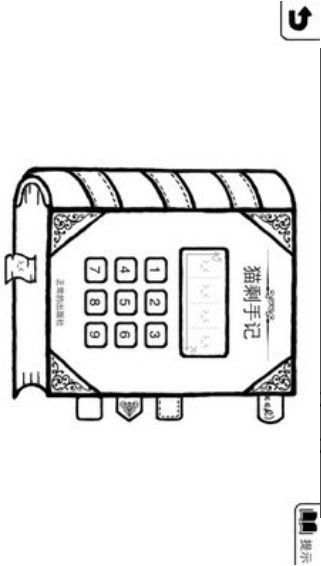 正常的大冒险v1.68-正常的大冒险是一款轻松解压的休闲益智类游戏