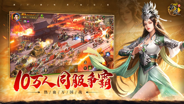 原始征途鬼谷子辅助器最新版下载-原始征途鬼谷子辅助器免费下载v1.0