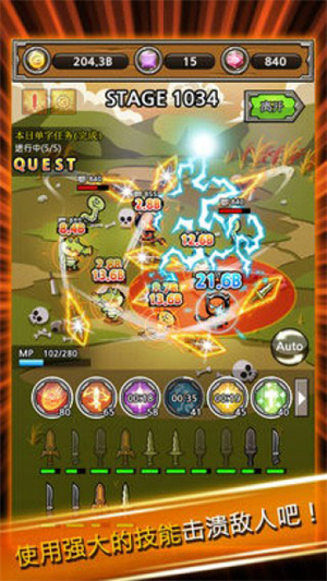 打造最强名剑v1.20-打造最强名剑是一款趣味休闲的闯关冒险类游戏