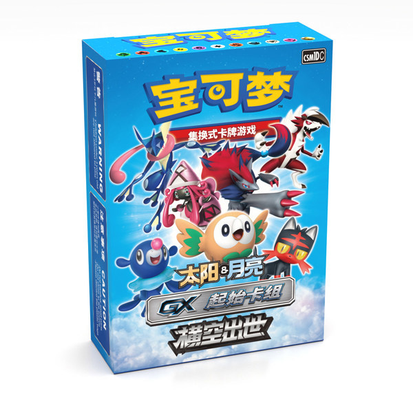 宝可梦集换式卡牌游戏PTCG公开，将于10月28日发售