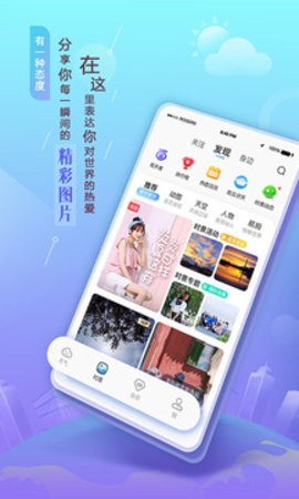 墨迹天气最新版免费.jpg