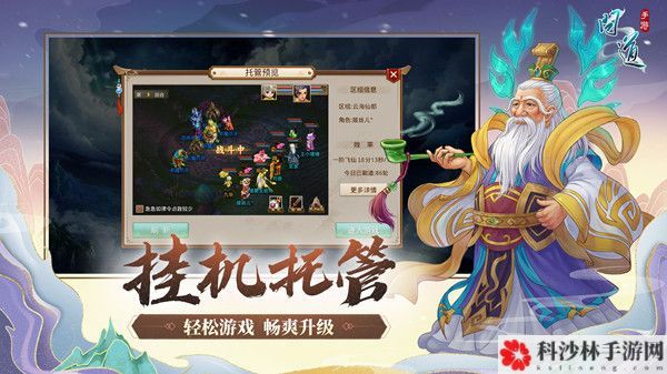 问道手游2021智者节活动怎么玩？智者宝塔活动副本通关攻略[多图]图片2