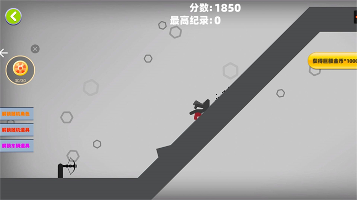 粉碎火柴人大作战v1.20-粉碎火柴人大作战是一款刺激有趣的闯关冒险类游戏