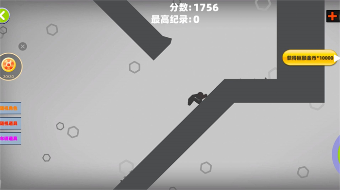 粉碎火柴人大作战v1.20-粉碎火柴人大作战是一款刺激有趣的闯关冒险类游戏