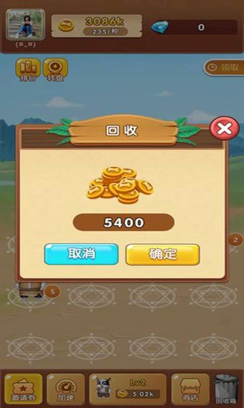 养狗大挑战v9.15-在养狗大挑战你将扮演一位热爱狗狗的主人