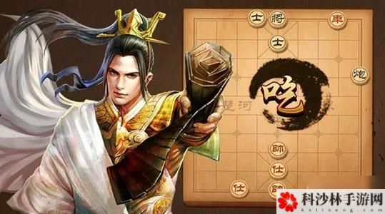 天天象棋残局挑战223期怎么过？4月5日残局挑战破解步骤一览[视频]