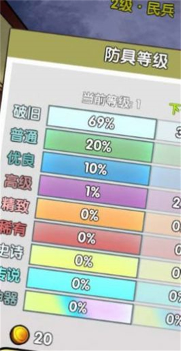 弹壳末日小队v3.30-弹壳末日小队是一款紧张刺激的冒险生存类游戏