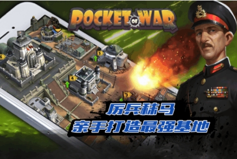 口袋战争v3.32-口袋战争是一款画风精致的角色扮演类游戏
