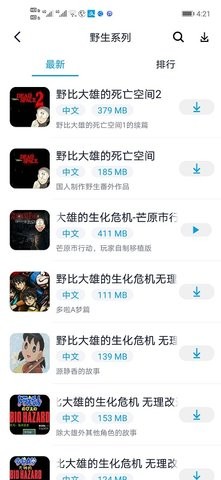 淘气侠正版下载安装手机版最新版-淘气侠正版下载安装手机版v1.9.4