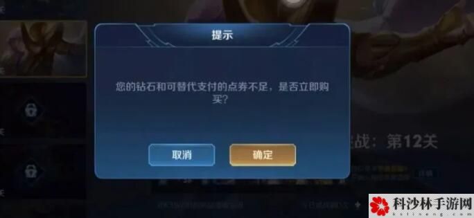 王者荣耀觉悟12天文志怎么打？觉悟12天文志打法攻略[多图]图片2