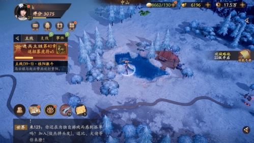 乱世逐鹿中山秘藏在哪 洛阳铲中山位置大全