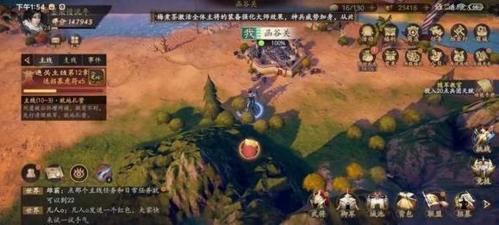 乱世逐鹿区域重宝在哪 线索位置大全