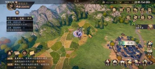 乱世逐鹿区域重宝在哪 线索位置大全