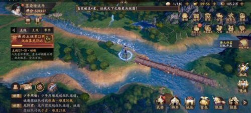乱世逐鹿区域重宝在哪 线索位置大全