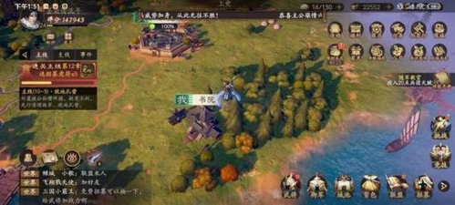 乱世逐鹿区域重宝在哪 线索位置大全