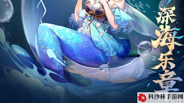 斗罗大陆武魂觉醒深海乐章5怎么过？深海乐章终章通关阵容参考攻略[多图]图片1