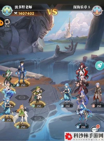 斗罗大陆武魂觉醒深海乐章5怎么过？深海乐章终章通关阵容参考攻略[多图]图片3