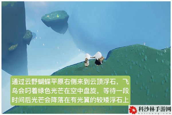 光遇4月3日任务怎么做？2021.4.3每日任务图文攻略合集[视频][多图]图片2
