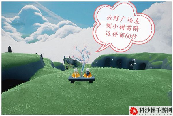光遇4月3日任务怎么做？2021.4.3每日任务图文攻略合集[视频][多图]图片4