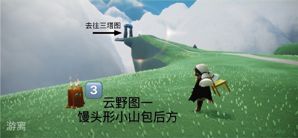 光遇4月3日任务怎么做？2021.4.3每日任务图文攻略合集[视频][多图]图片7