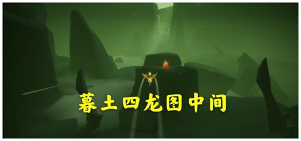 光遇4月3日任务怎么做？2021.4.3每日任务图文攻略合集[视频][多图]图片12