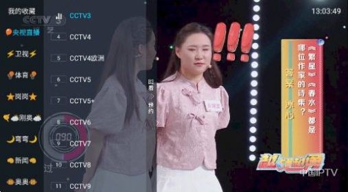 龙王T-龙王TV4电视版下载v4电视版下载-龙王TV4app最新版下载v1.0
