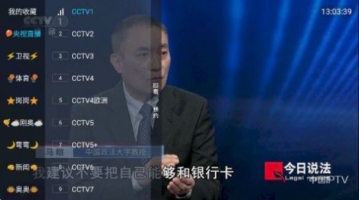 龙王T-龙王TV4电视版下载v4电视版下载-龙王TV4app最新版下载v1.0