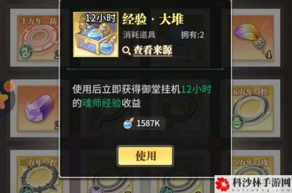 斗罗大陆武魂觉醒深海乐章5-1怎么通关？深海乐章5-1打法技巧[多图]图片1