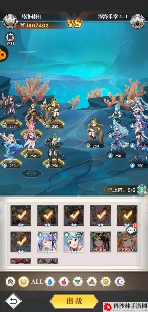 斗罗大陆武魂觉醒深海乐章5-1怎么通关？深海乐章5-1打法技巧[多图]图片3