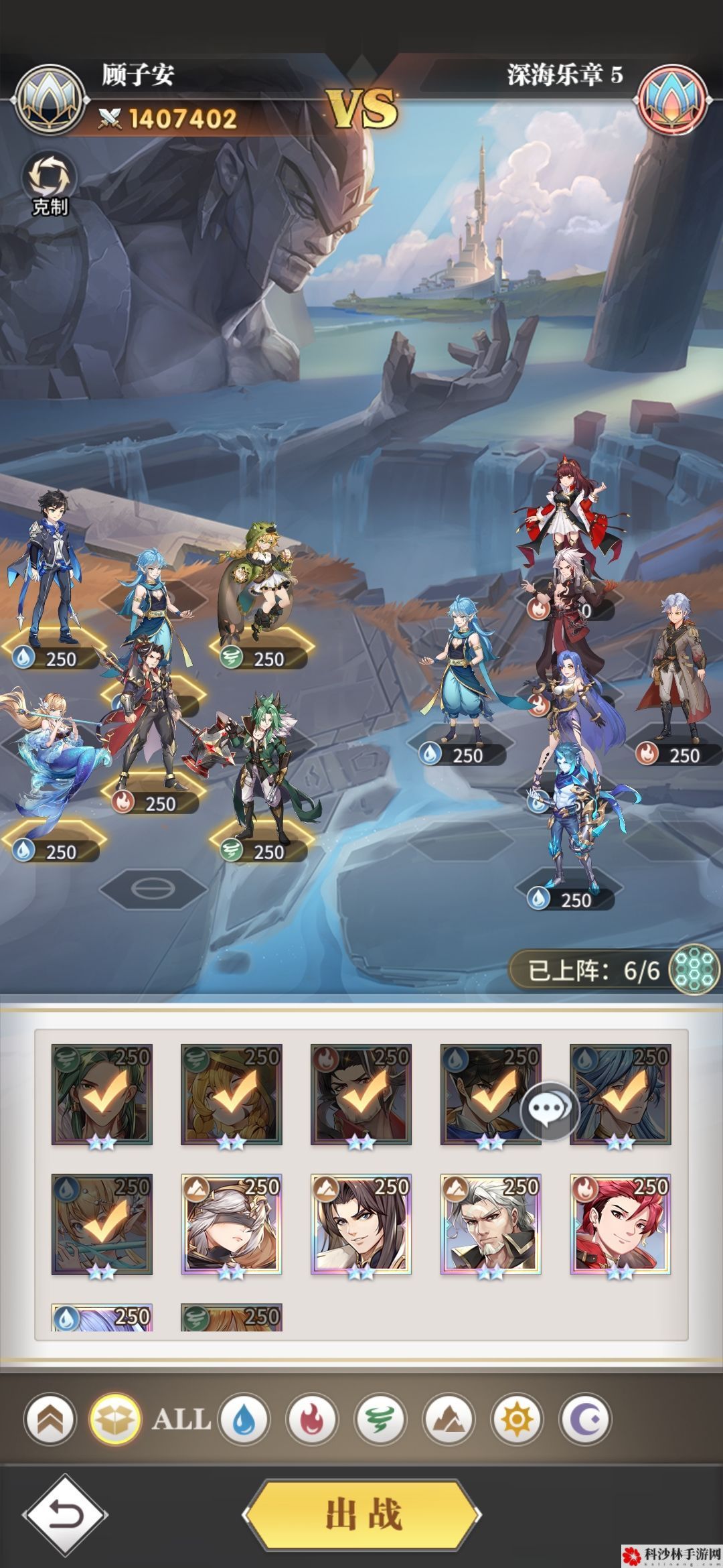 斗罗大陆武魂觉醒深海乐章5-1怎么通关？深海乐章5-1打法技巧[多图]图片2