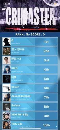 犯罪大师猎毒答案大全，4月6日每日挑战正确答案详解[视频][多图]图片2