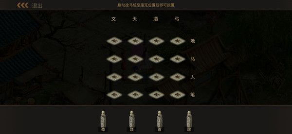 问道手游青竹客栈探案任务怎么完成？探案青竹客栈步骤详解攻略[多图]图片2