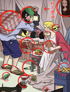 这不是汉字关羽梦游记怎么过 关卡通关攻略