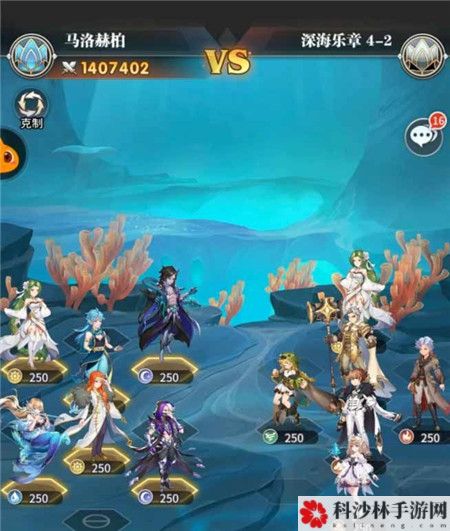 斗罗大陆武魂觉醒深海乐章第四章通关攻略，全关卡通关打法阵容图文汇总[视频][多图]图片3