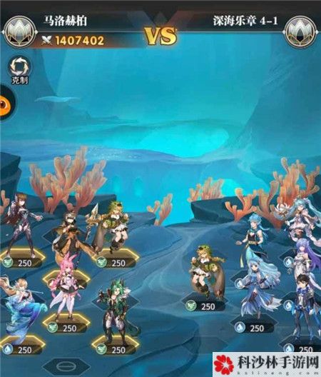 斗罗大陆武魂觉醒深海乐章第四章通关攻略，全关卡通关打法阵容图文汇总[视频][多图]图片6