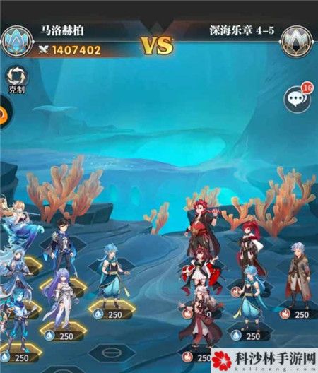 斗罗大陆武魂觉醒深海乐章第四章通关攻略，全关卡通关打法阵容图文汇总[视频][多图]图片7