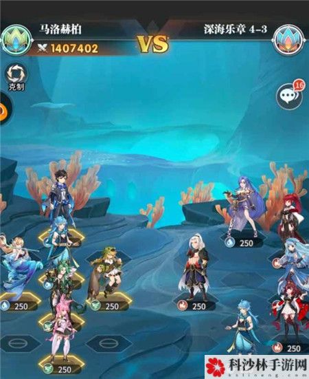 斗罗大陆武魂觉醒深海乐章第四章通关攻略，全关卡通关打法阵容图文汇总[视频][多图]图片10