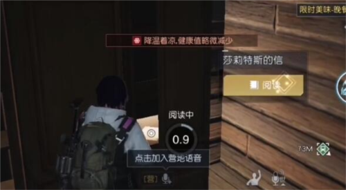 黎明觉醒兔耳朵怎么获得 兔耳获取方法