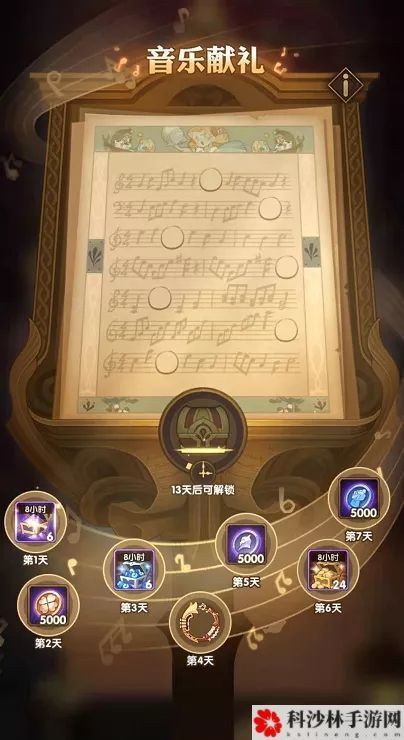 剑与远征音乐献礼怎么玩？音乐献礼玩法及奖励攻略