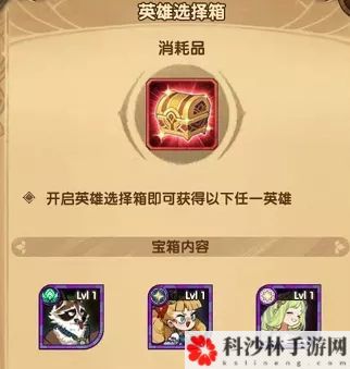 剑与远征音乐献礼怎么玩？音乐献礼玩法及奖励攻略[多图]图片2