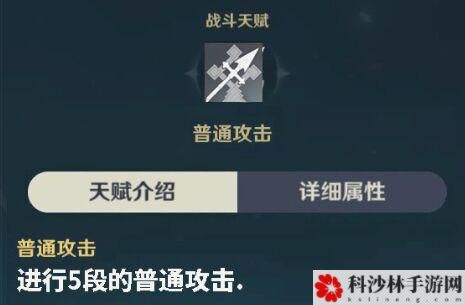 原神罗莎莉亚圣遗物哪些好？罗莎莉亚圣遗物搭配推荐[多图]图片2