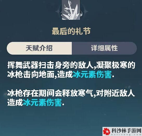 原神罗莎莉亚圣遗物哪些好？罗莎莉亚圣遗物搭配推荐[多图]图片6