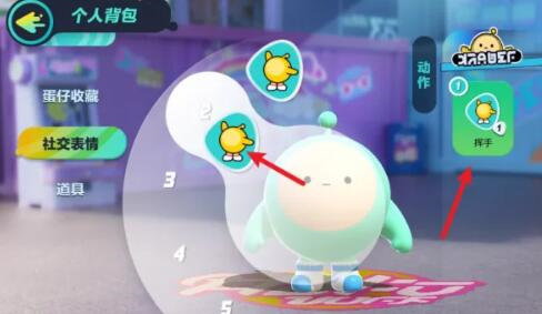 蛋仔派对动作怎么添加 游戏玩法攻略