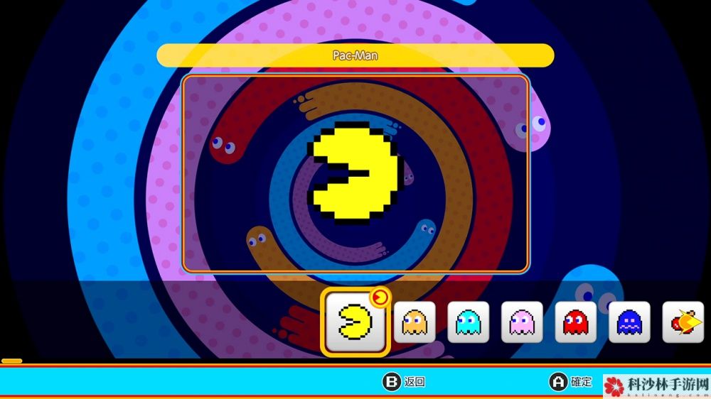 吃豆人99怎么通关？快速通关攻略[多图]图片6