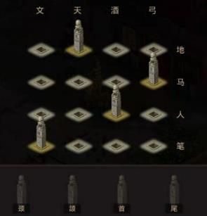 问道手游青竹客栈白跑堂位置在哪？4.5每周探案任务攻略大全[视频][多图]图片6